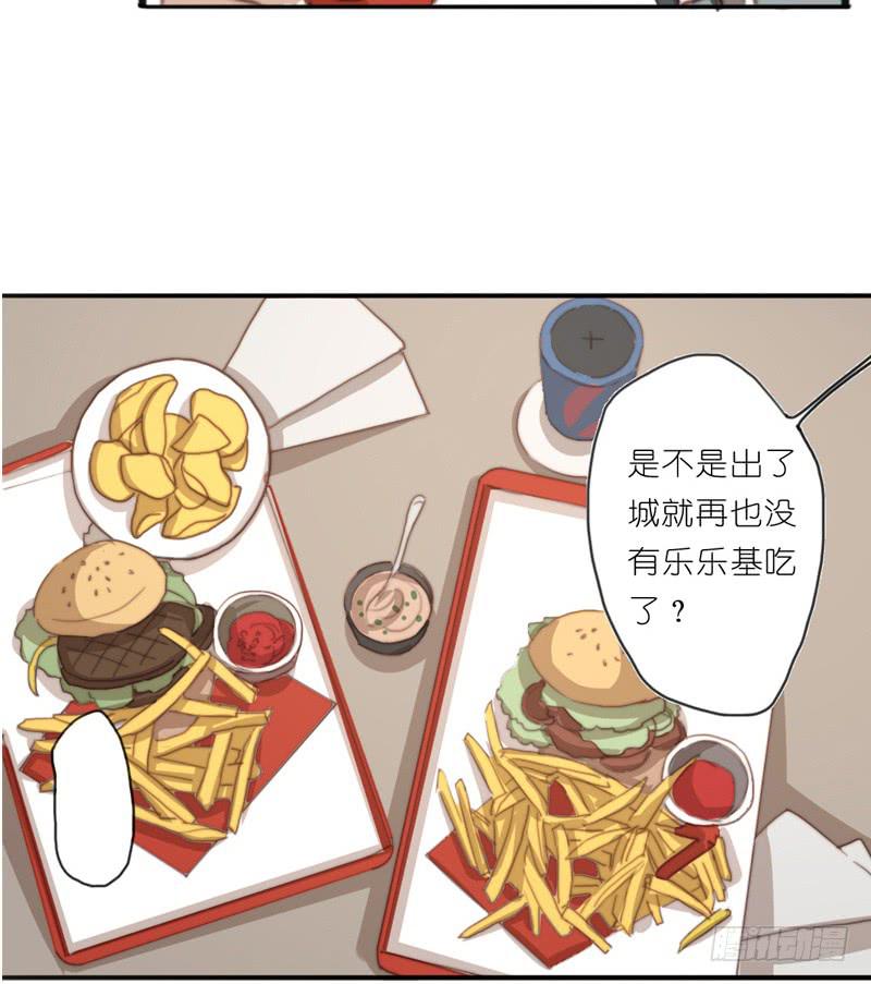 莱莱莱篇01(1/2)-第6话