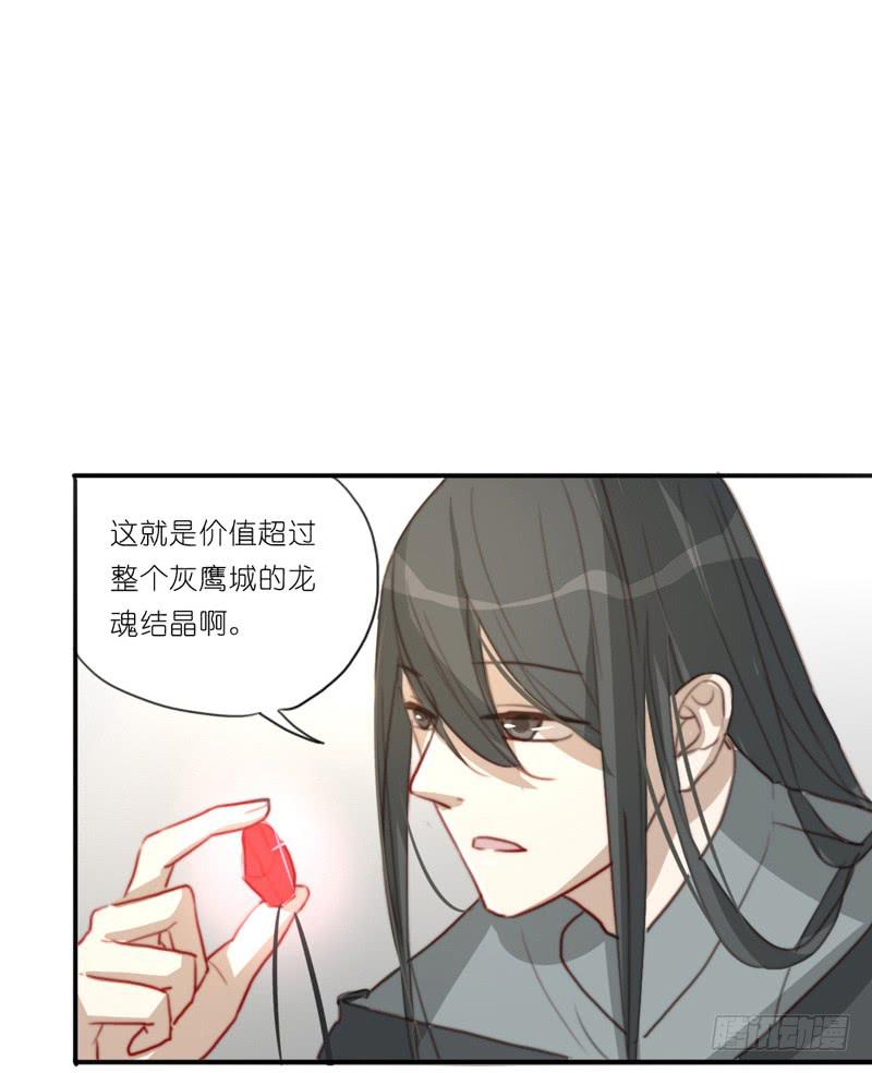 莱莱莱篇01(1/2)-第6话