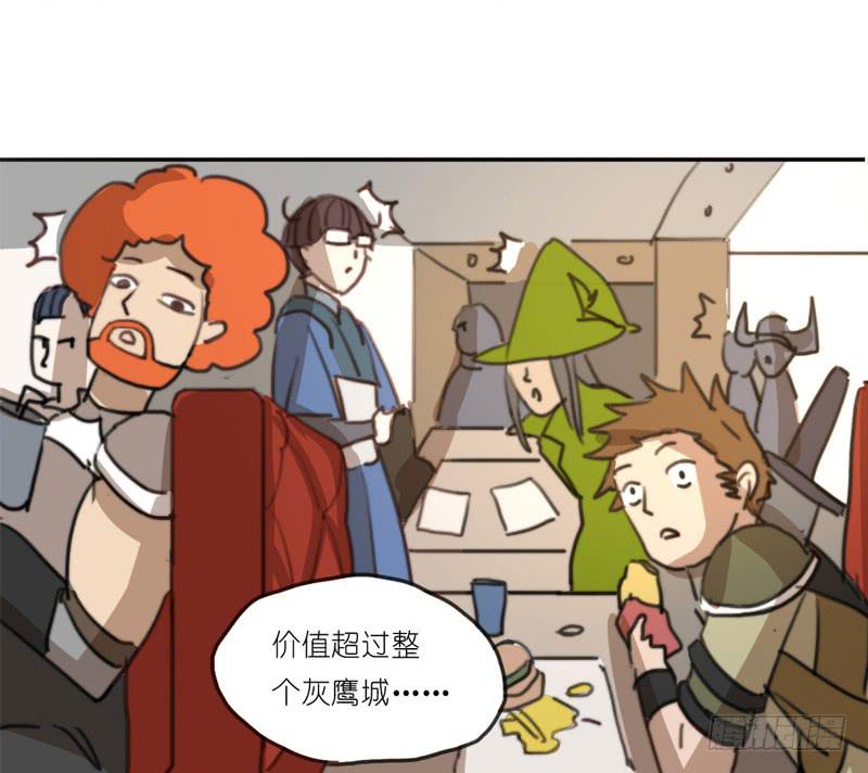 莱莱莱篇01(1/2)-第6话