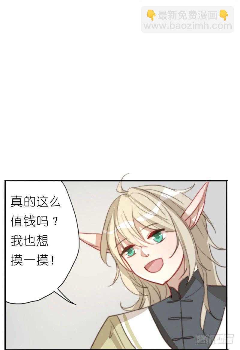 莱莱莱篇01(1/2)-第6话