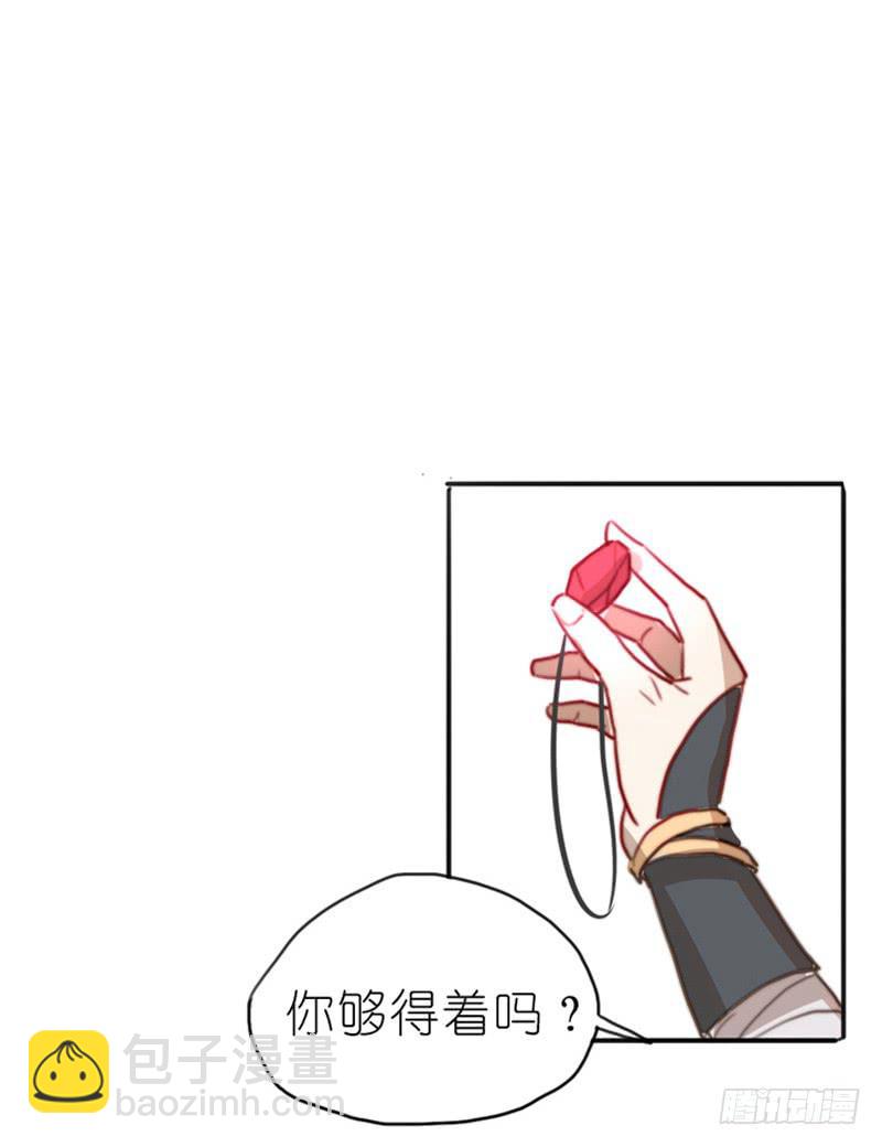 莱莱莱篇01(1/2)-第6话