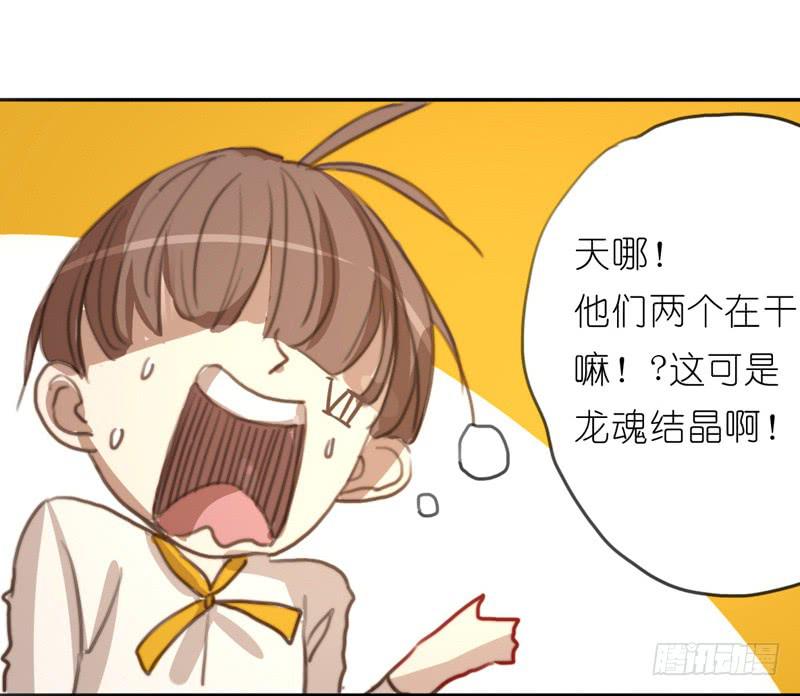 莱莱莱篇01(1/2)-第6话