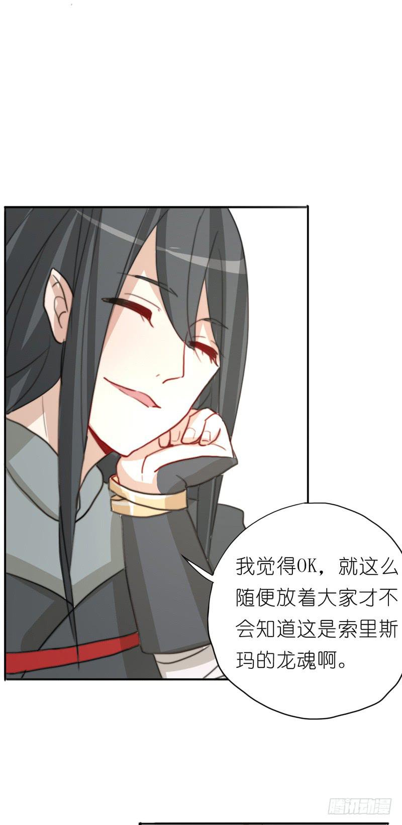 莱莱莱篇01(1/2)-第6话