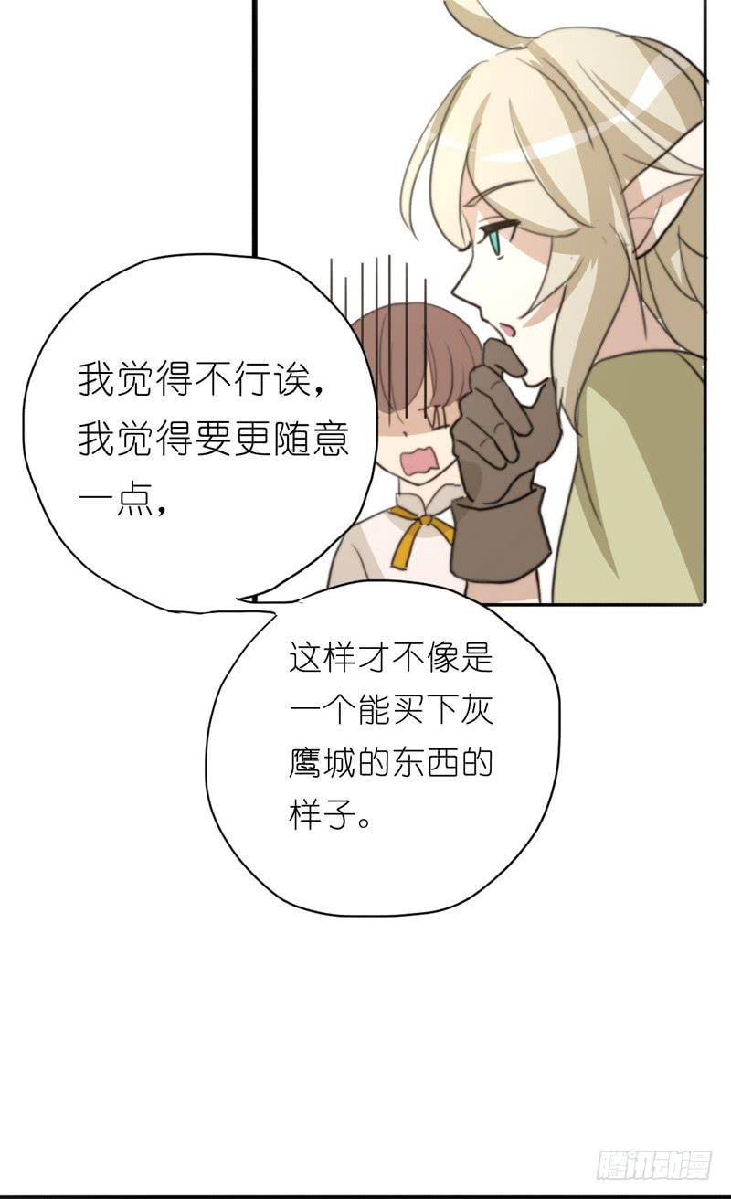 莱莱莱篇01(1/2)-第6话