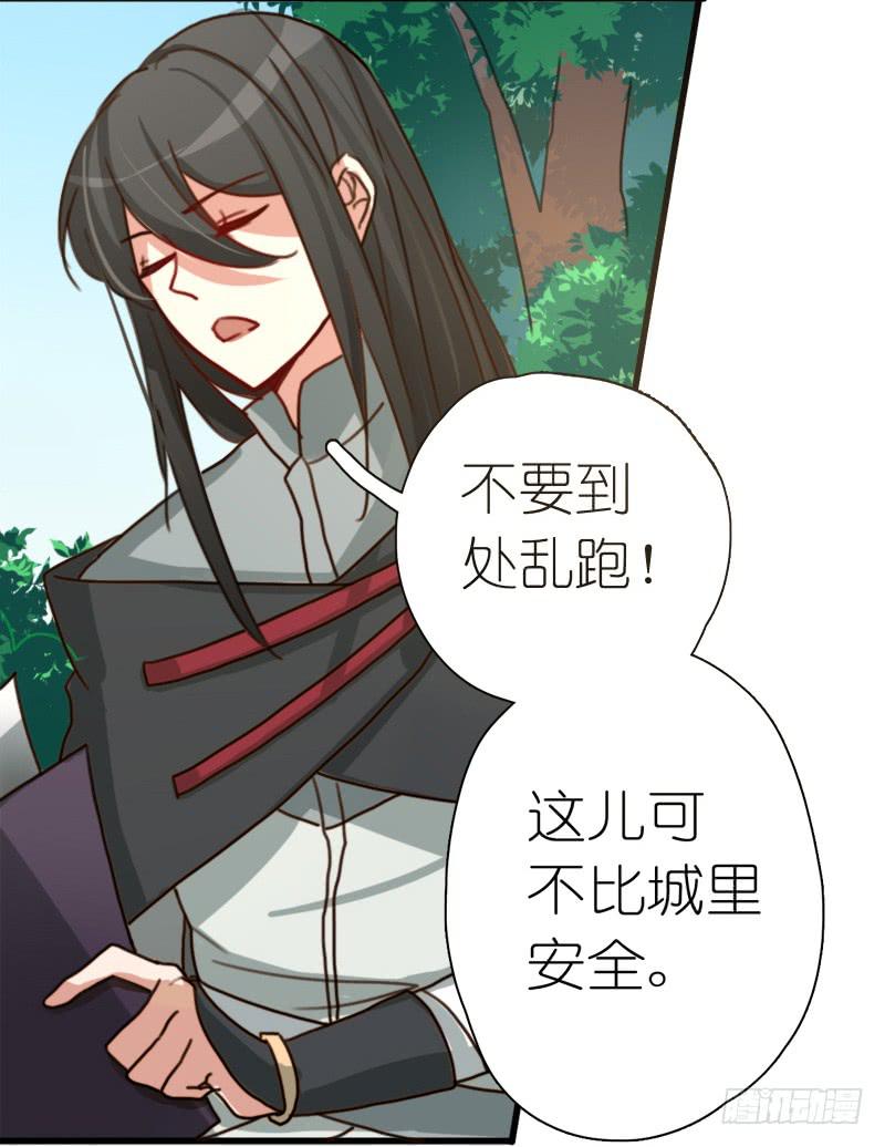 莱莱莱篇03-第8话