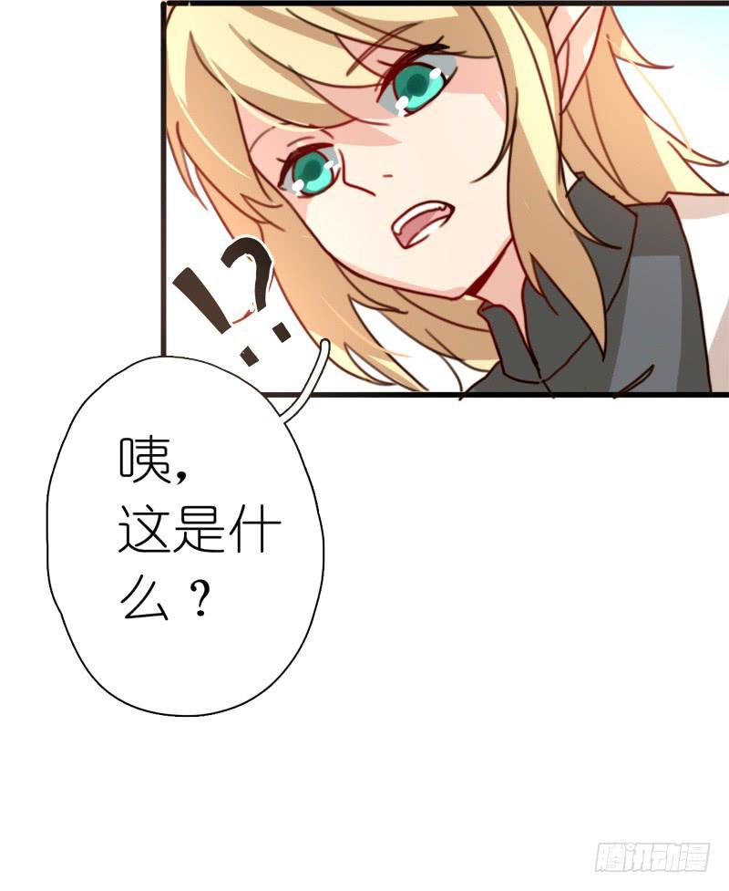 莱莱莱篇03-第8话