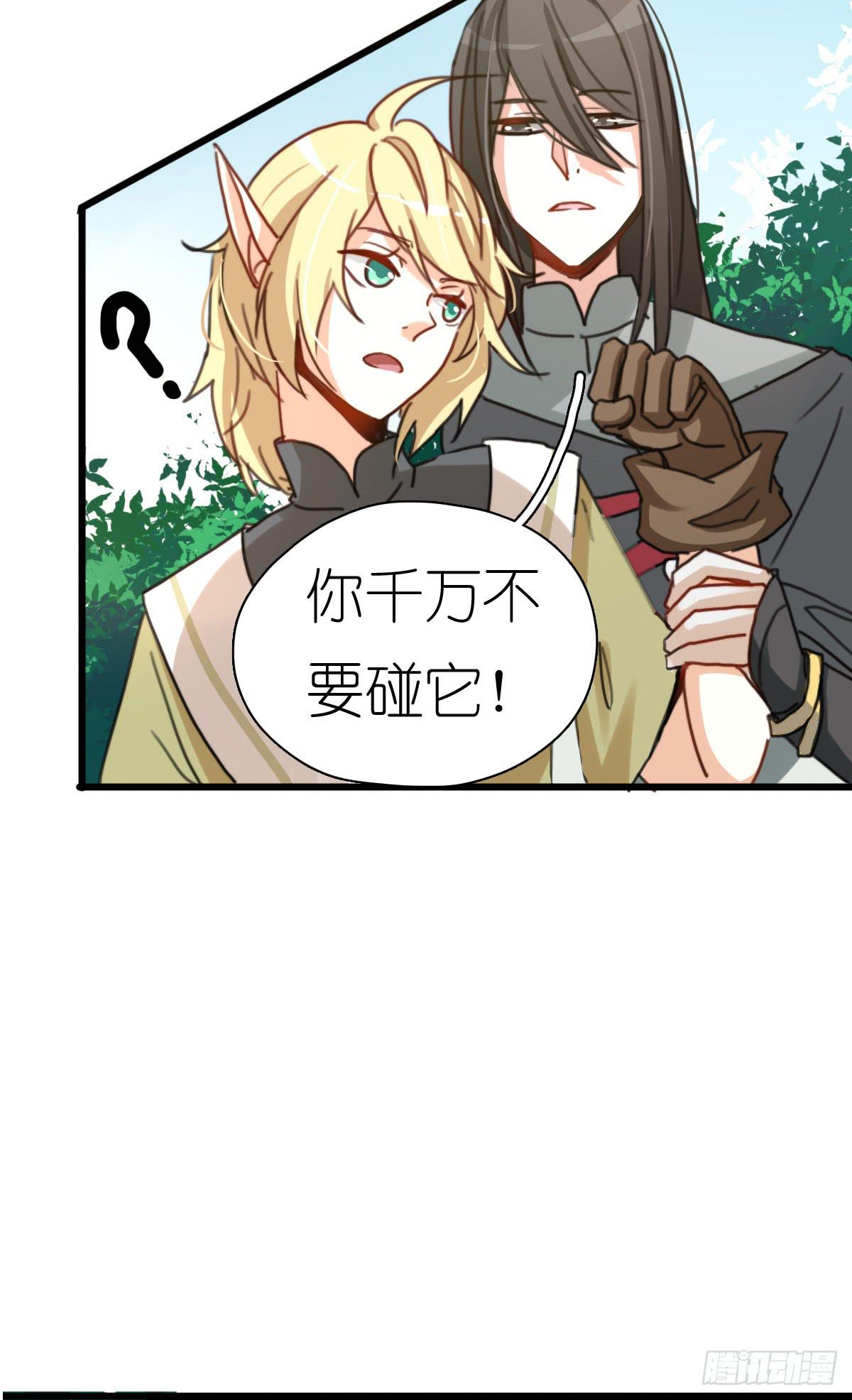 莱莱莱篇03-第8话