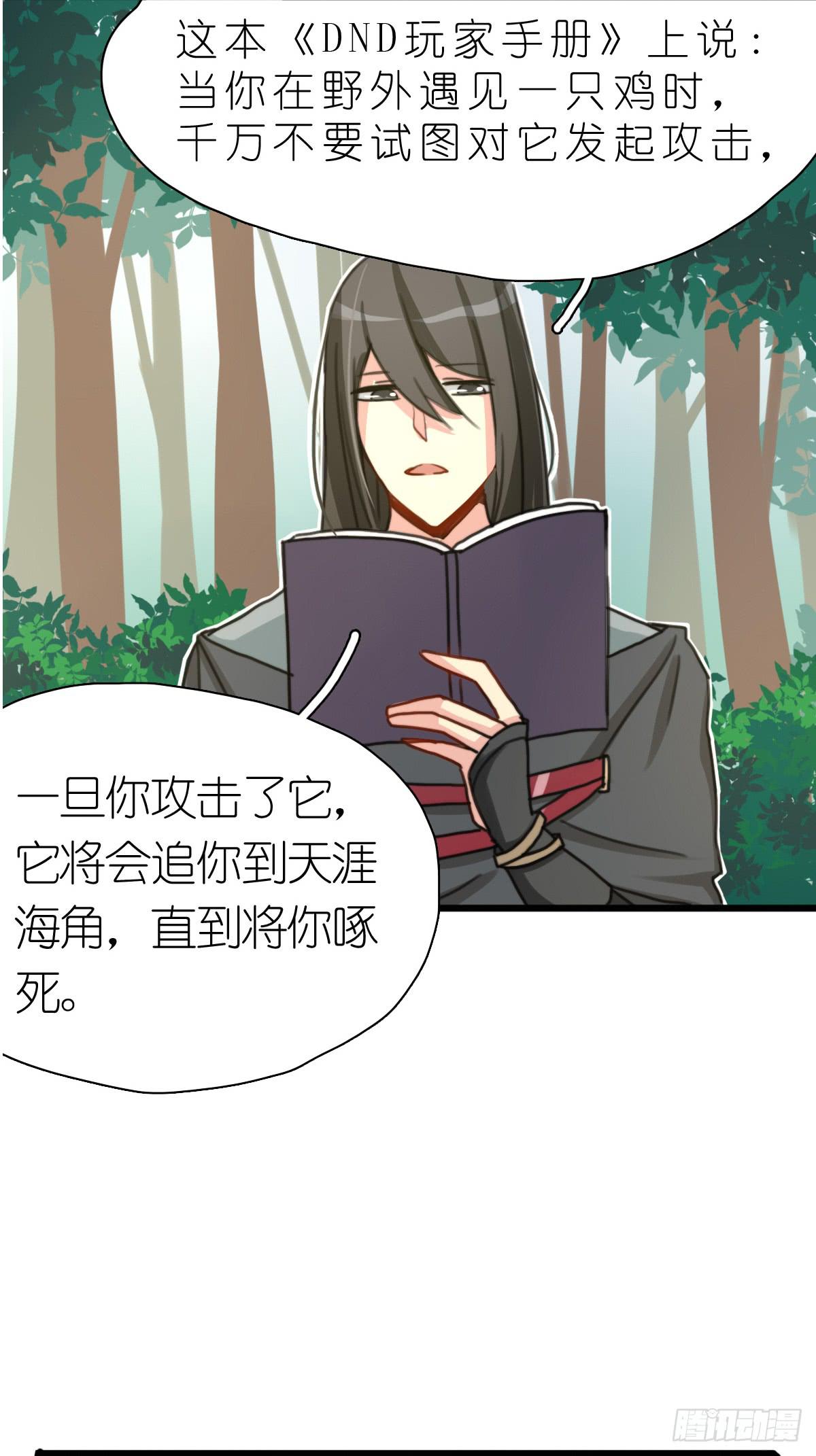 莱莱莱篇03-第8话