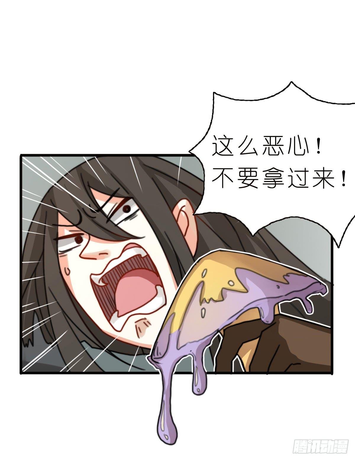 莱莱莱篇03-第8话