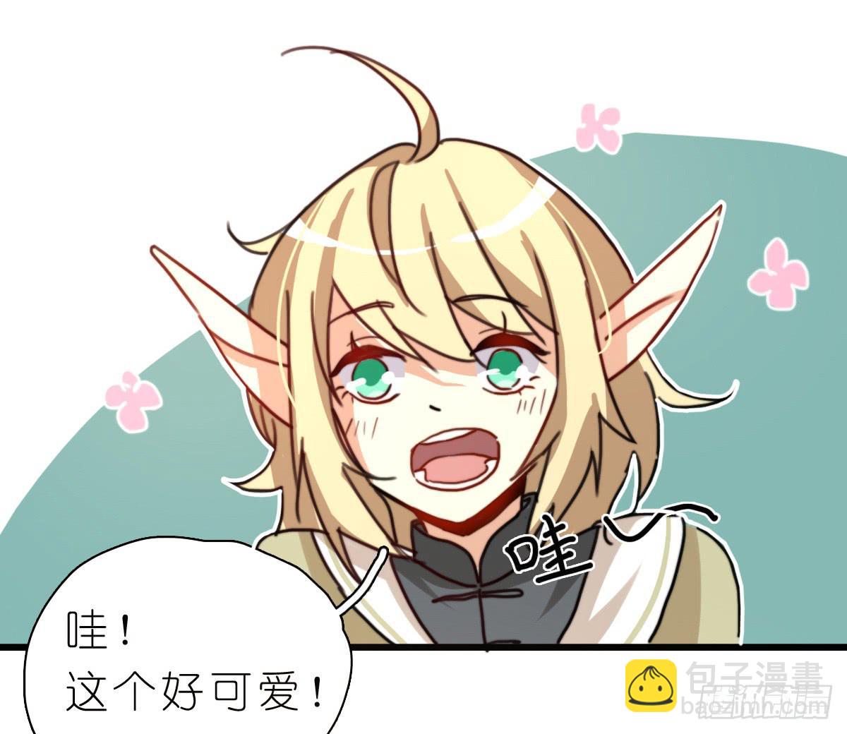 莱莱莱篇03-第8话