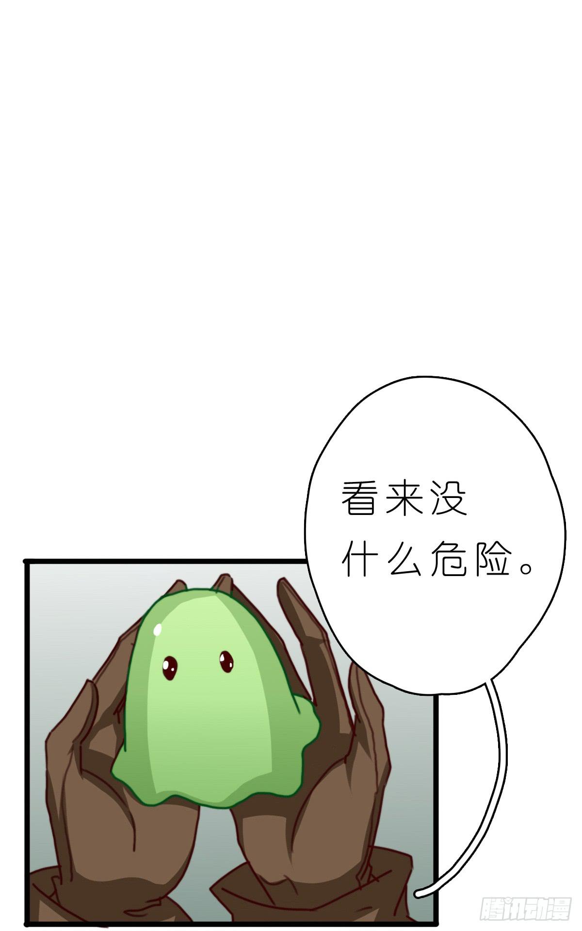 莱莱莱篇03-第8话