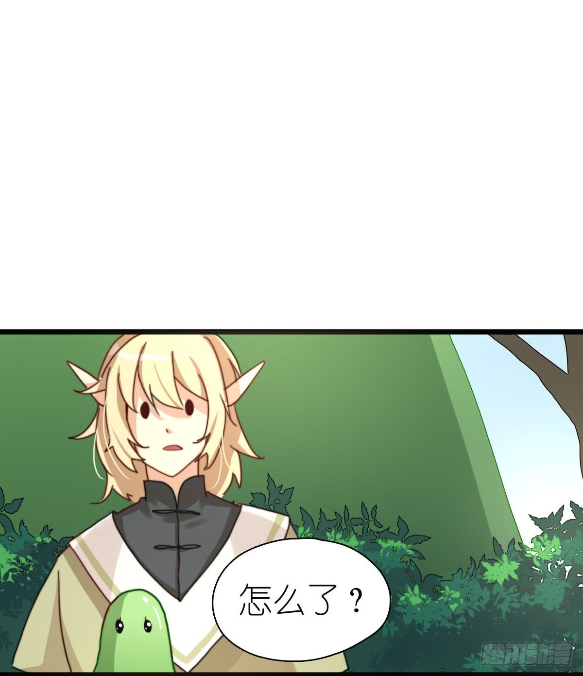 莱莱莱篇03-第8话