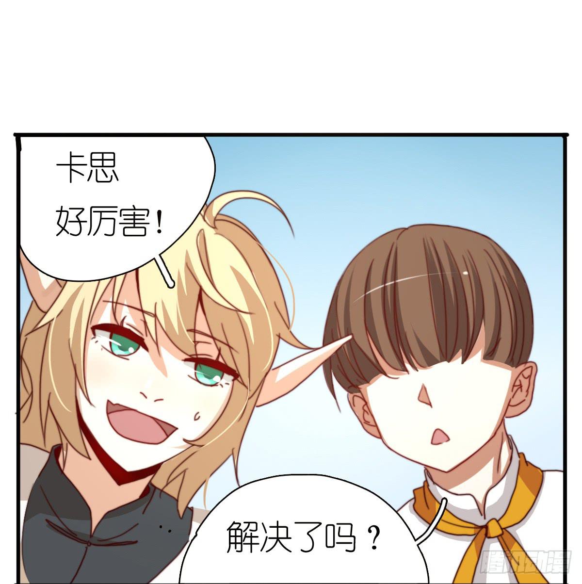 莱莱莱篇03-第8话