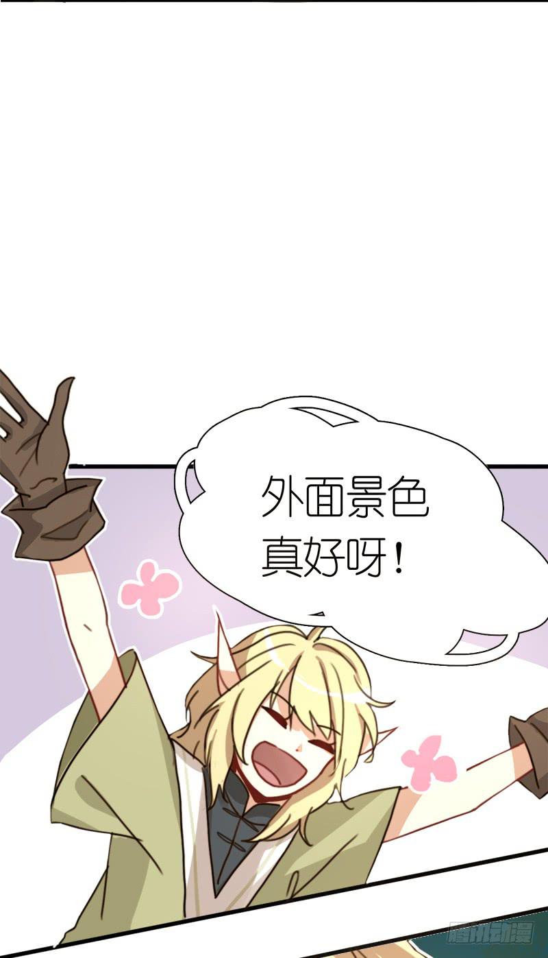 莱莱莱篇03-第8话