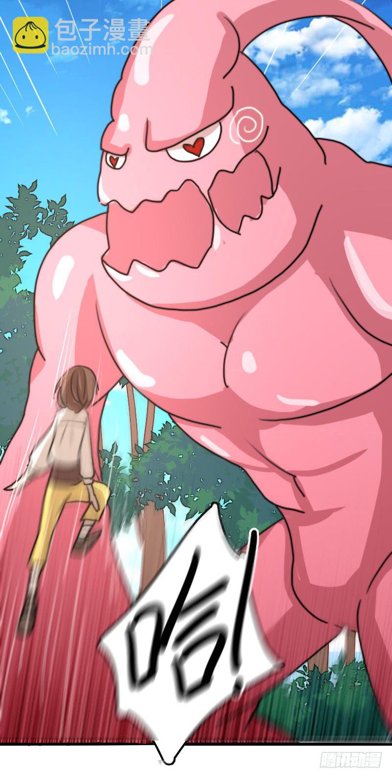 莱莱莱篇05(1/2)-第10话