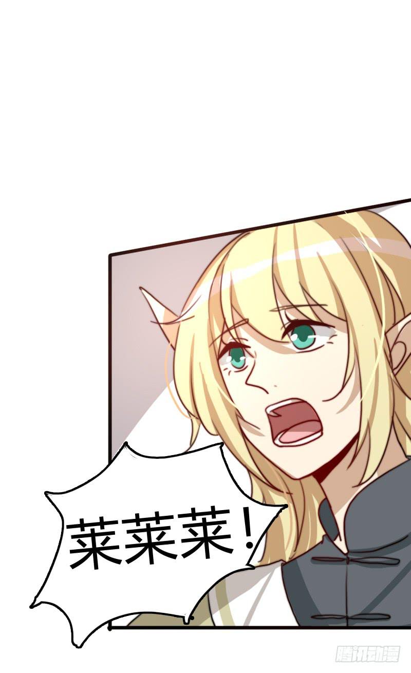 莱莱莱篇05(1/2)-第10话