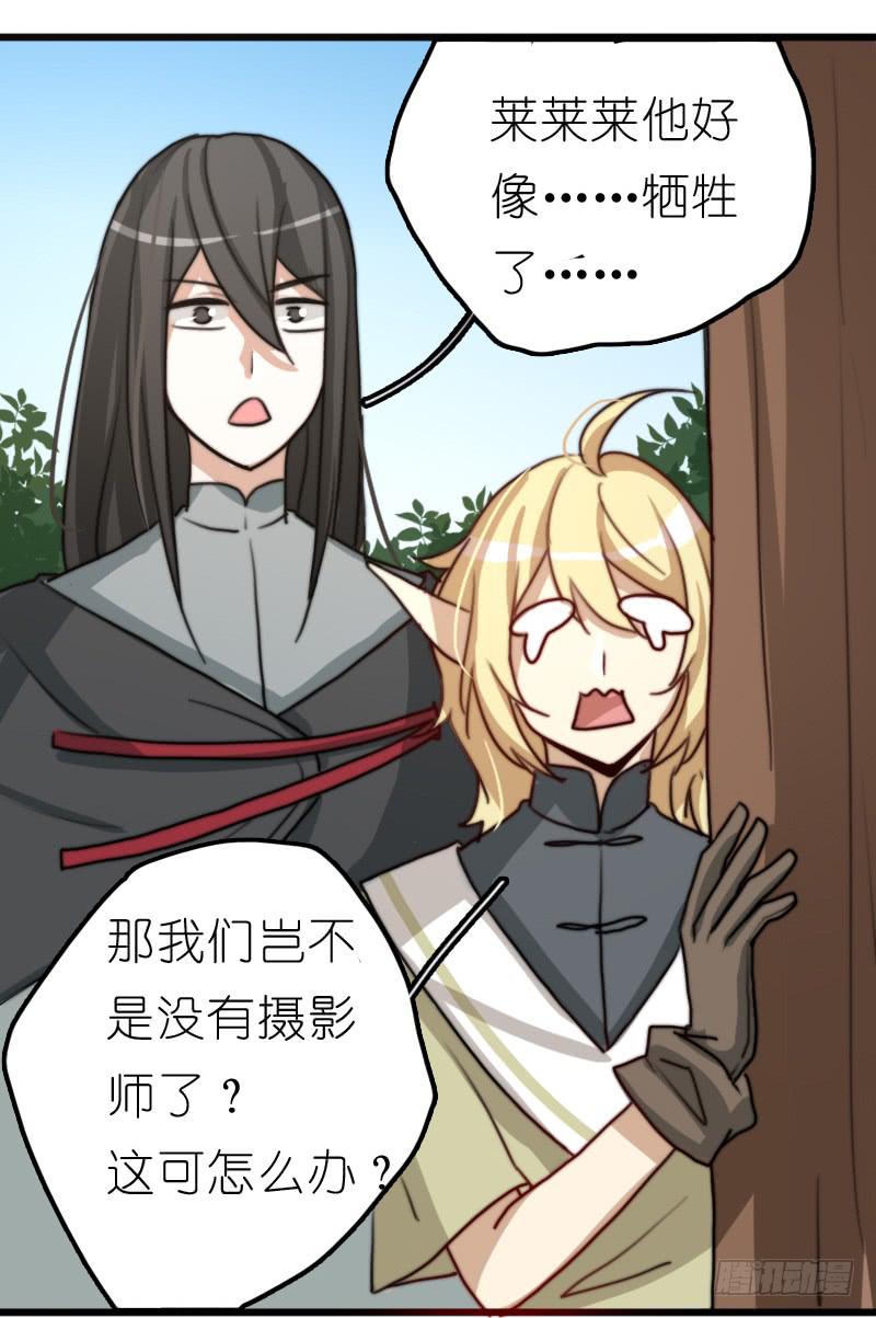 莱莱莱篇05(1/2)-第10话