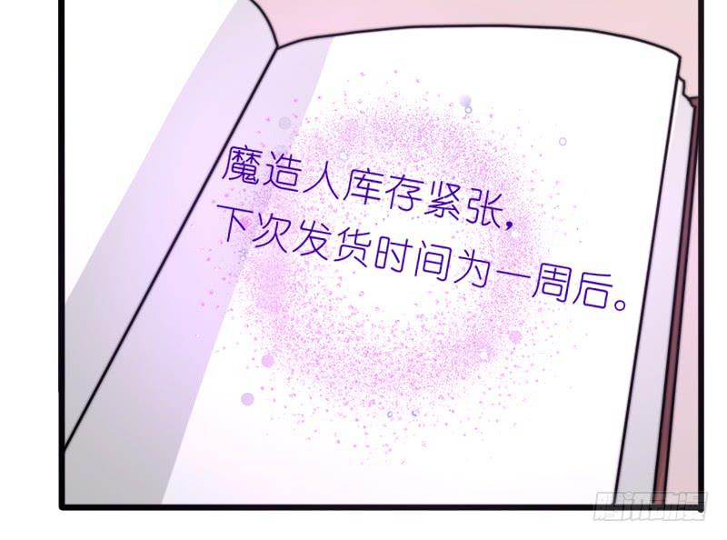 莱莱莱篇05(1/2)-第10话