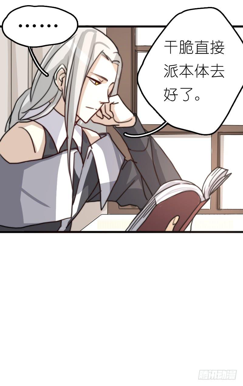 莱莱莱篇05(1/2)-第10话