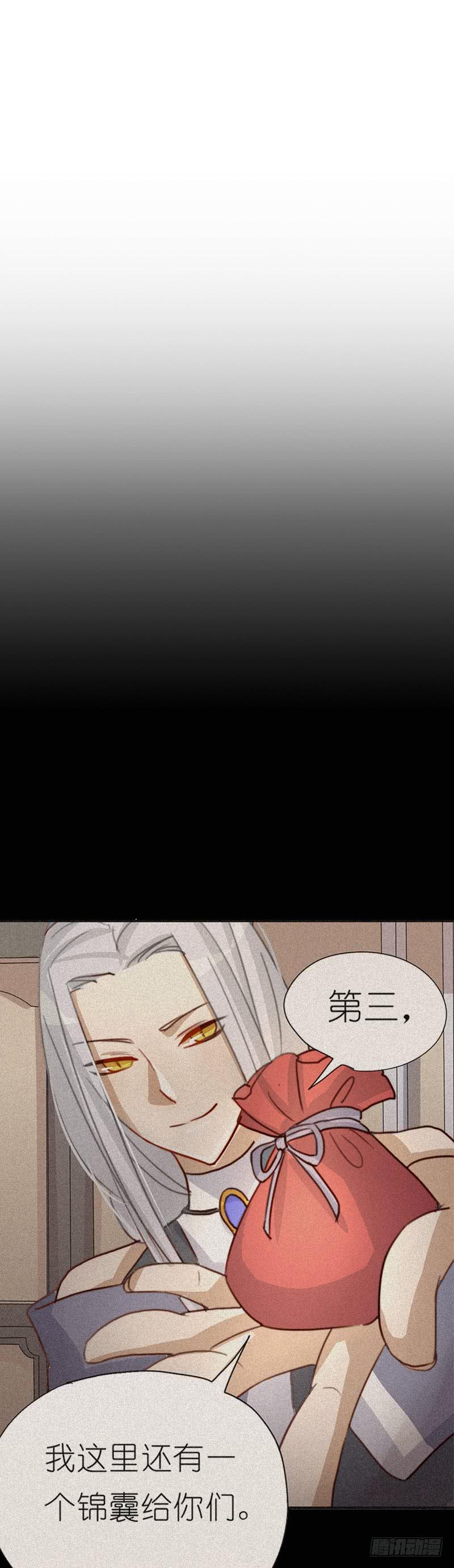 莱莱莱篇05(1/2)-第10话