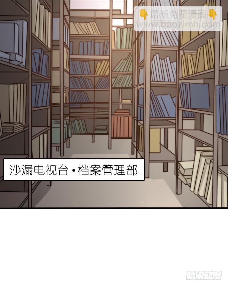 莱莱莱篇05(1/2)-第10话