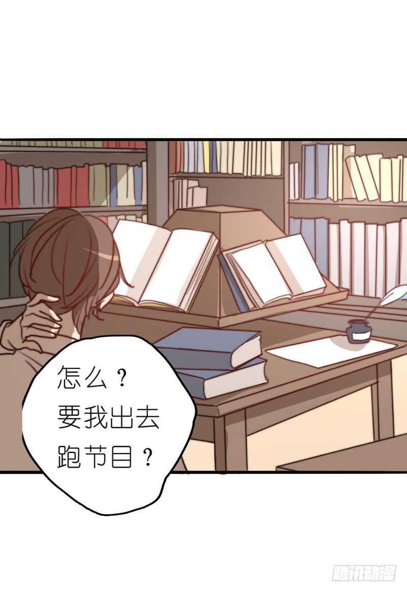 莱莱莱篇05(1/2)-第10话