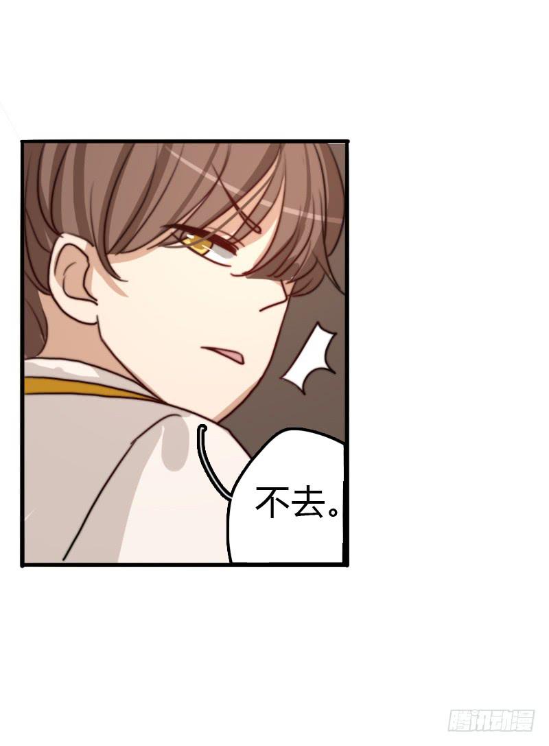 莱莱莱篇05(1/2)-第10话