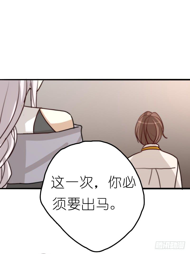 莱莱莱篇05(1/2)-第10话