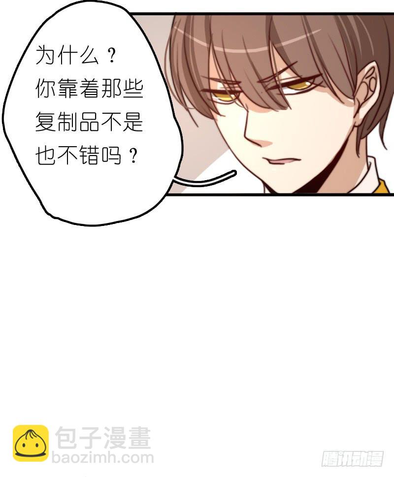 莱莱莱篇05(1/2)-第10话