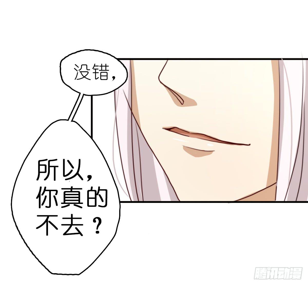 莱莱莱篇05(1/2)-第10话