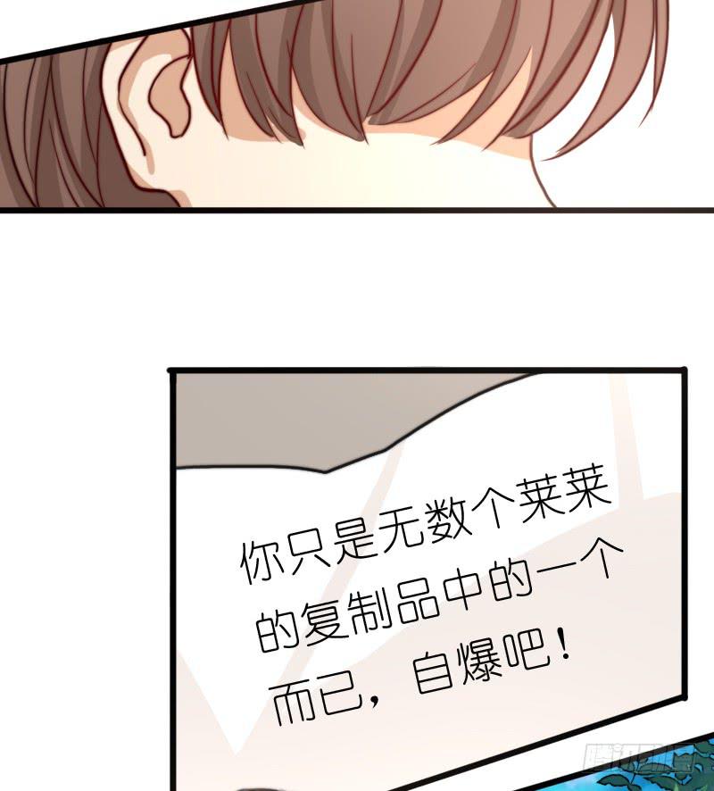 莱莱莱篇05(1/2)-第10话