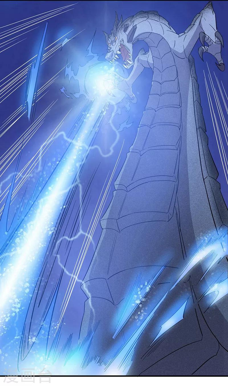 第29话(1/2)-第32话