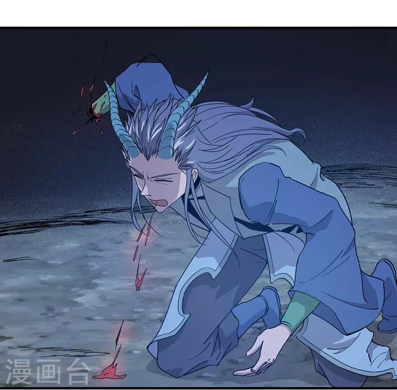 第29话(1/2)-第32话