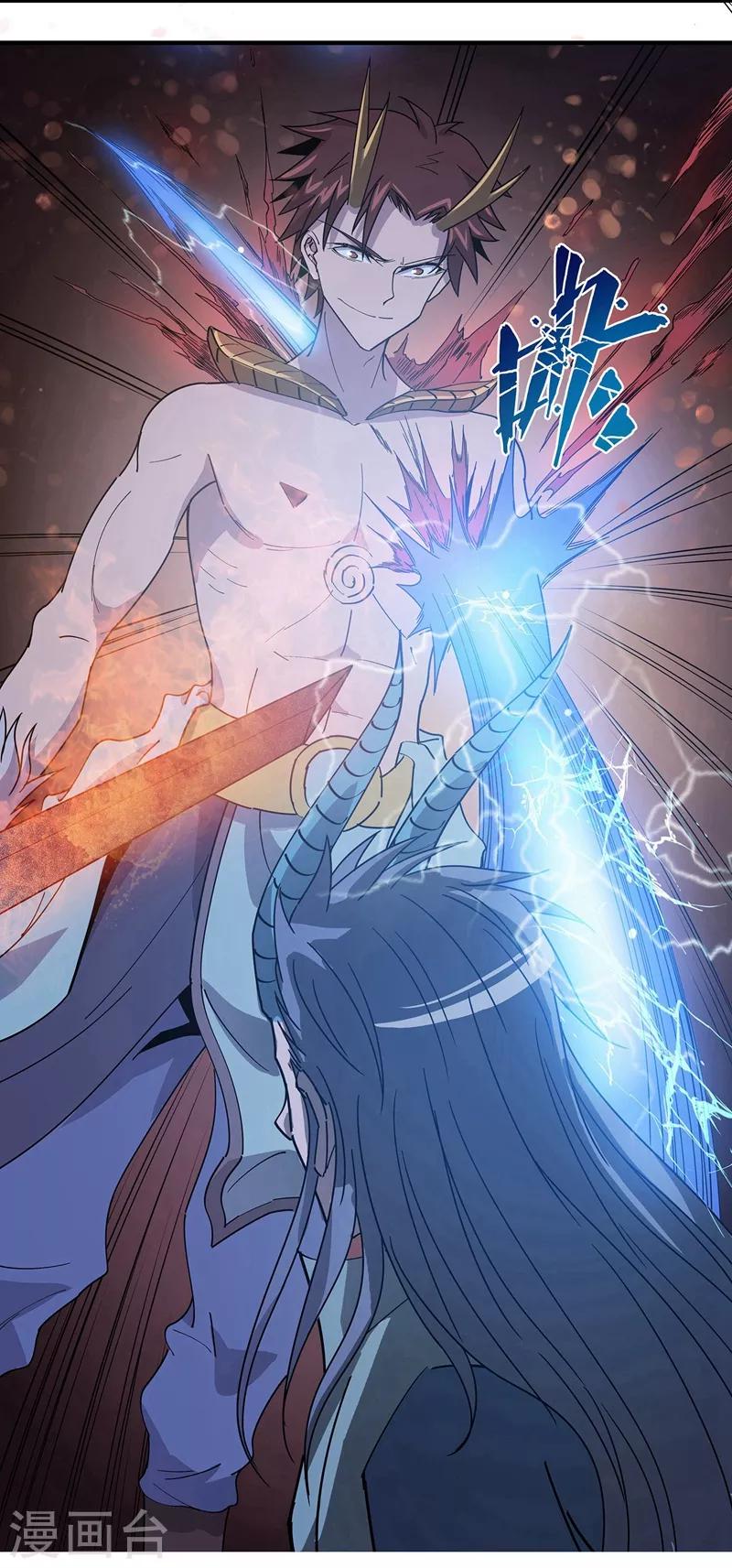 第29话(1/2)-第32话