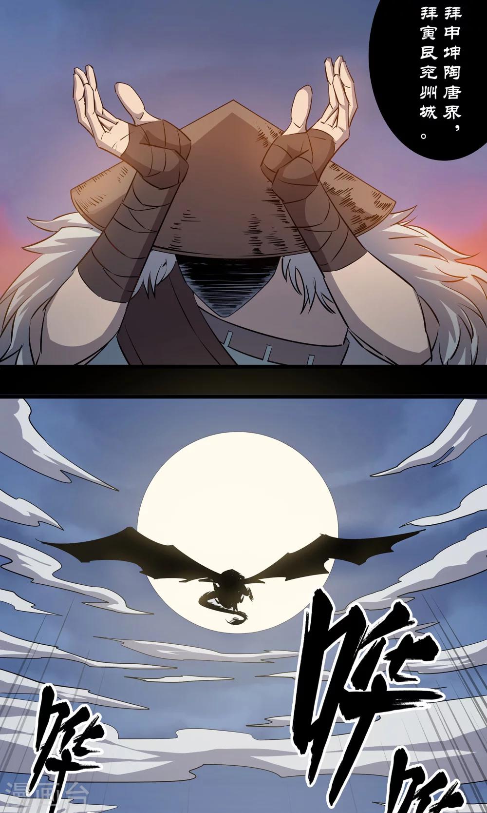 第5话(1/2)-第6话