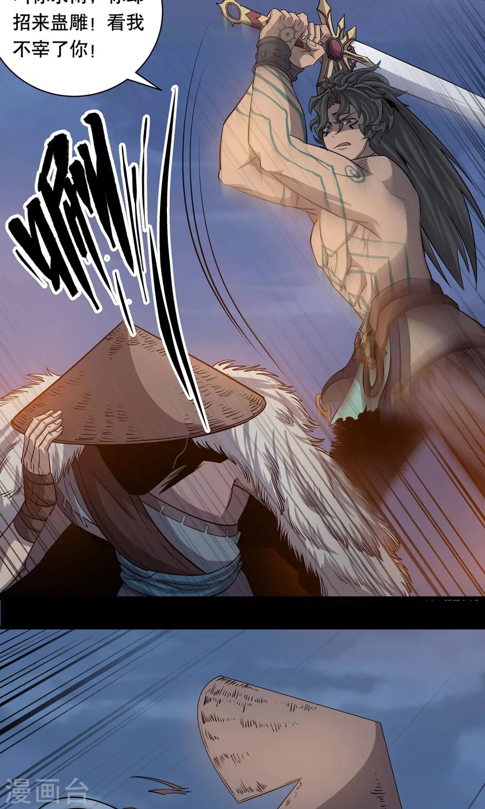 第5话(1/2)-第6话