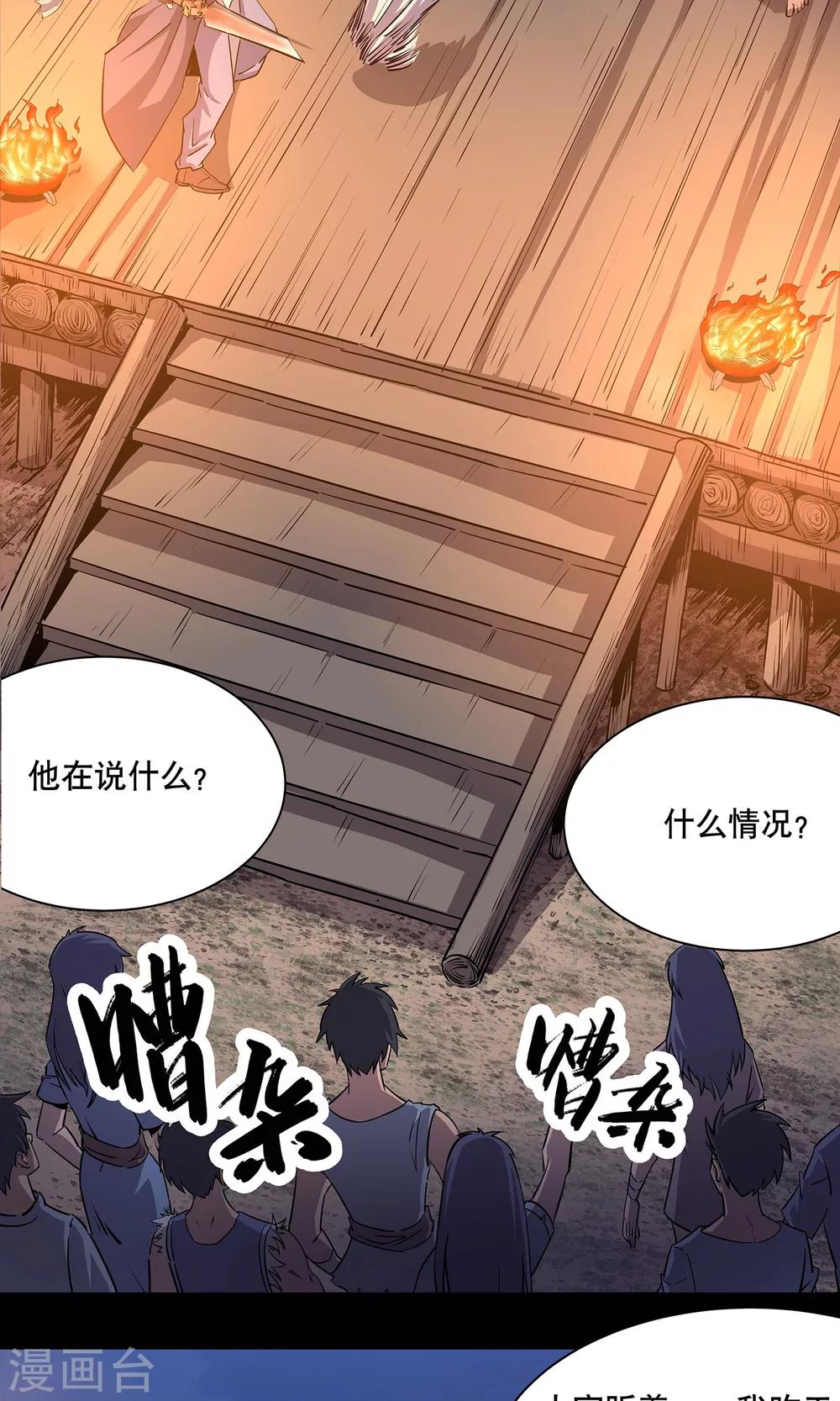 第5话(1/2)-第6话