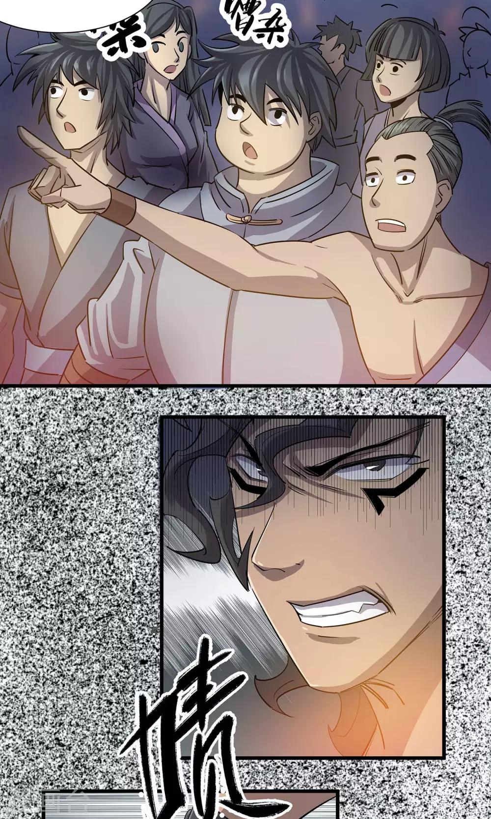 第5话(1/2)-第6话