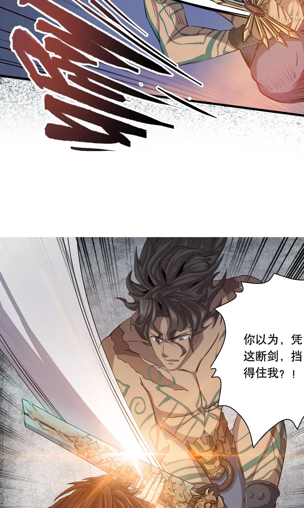 第5话(1/2)-第6话