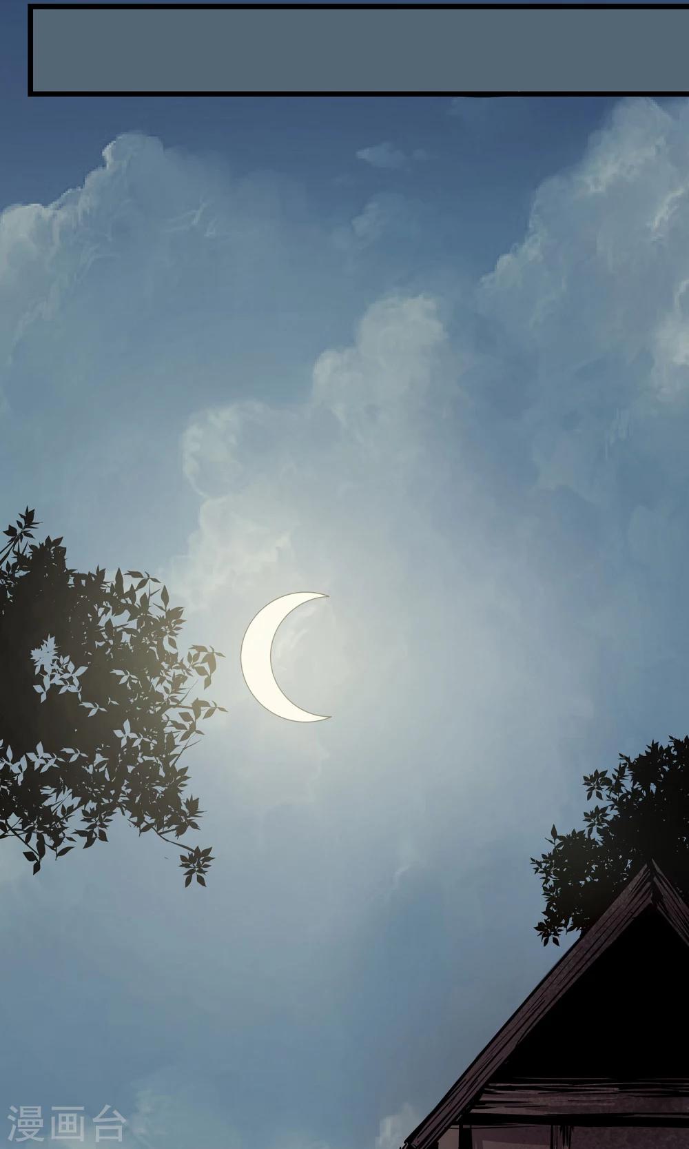 第5话(1/2)-第6话