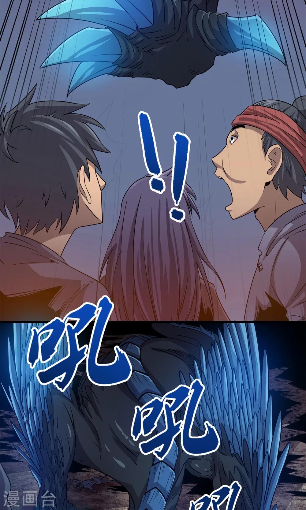 第5话(1/2)-第6话