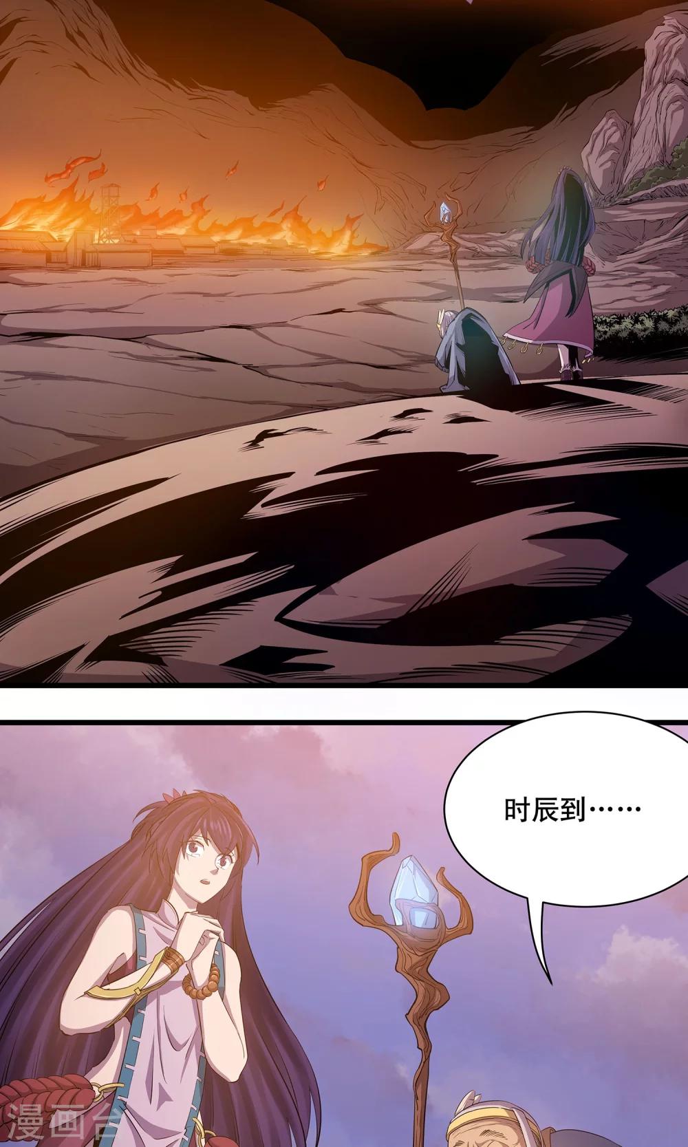 第5话(1/2)-第6话