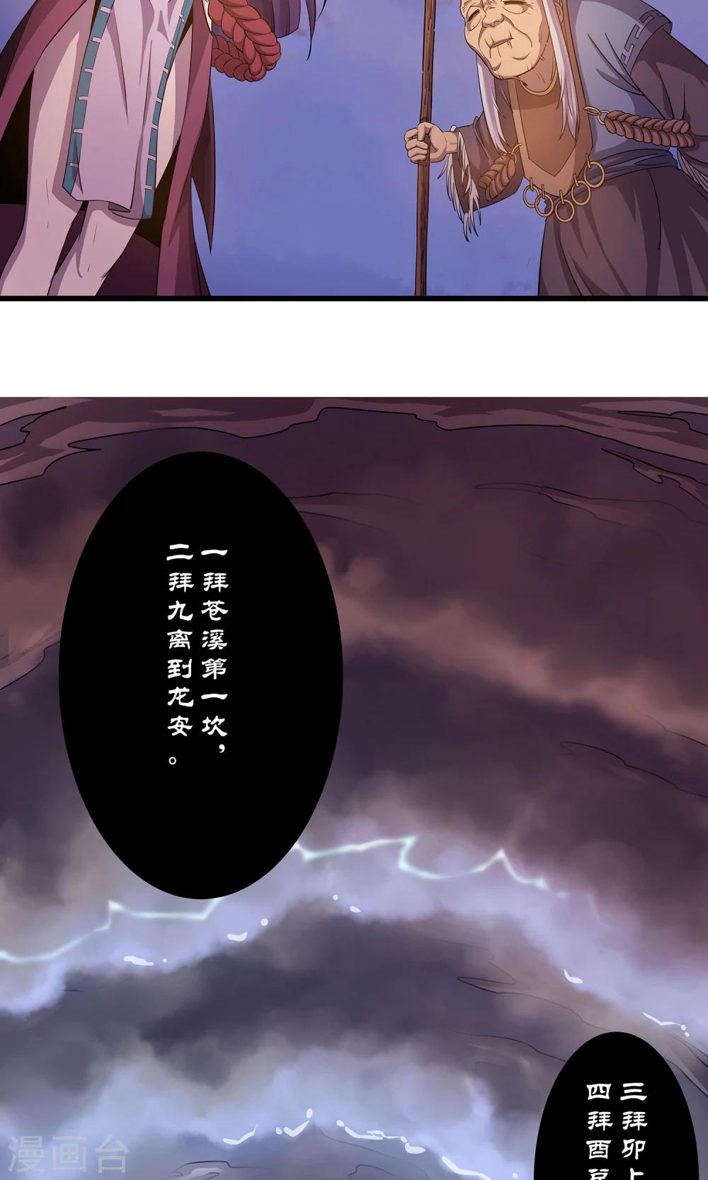 第5话(1/2)-第6话