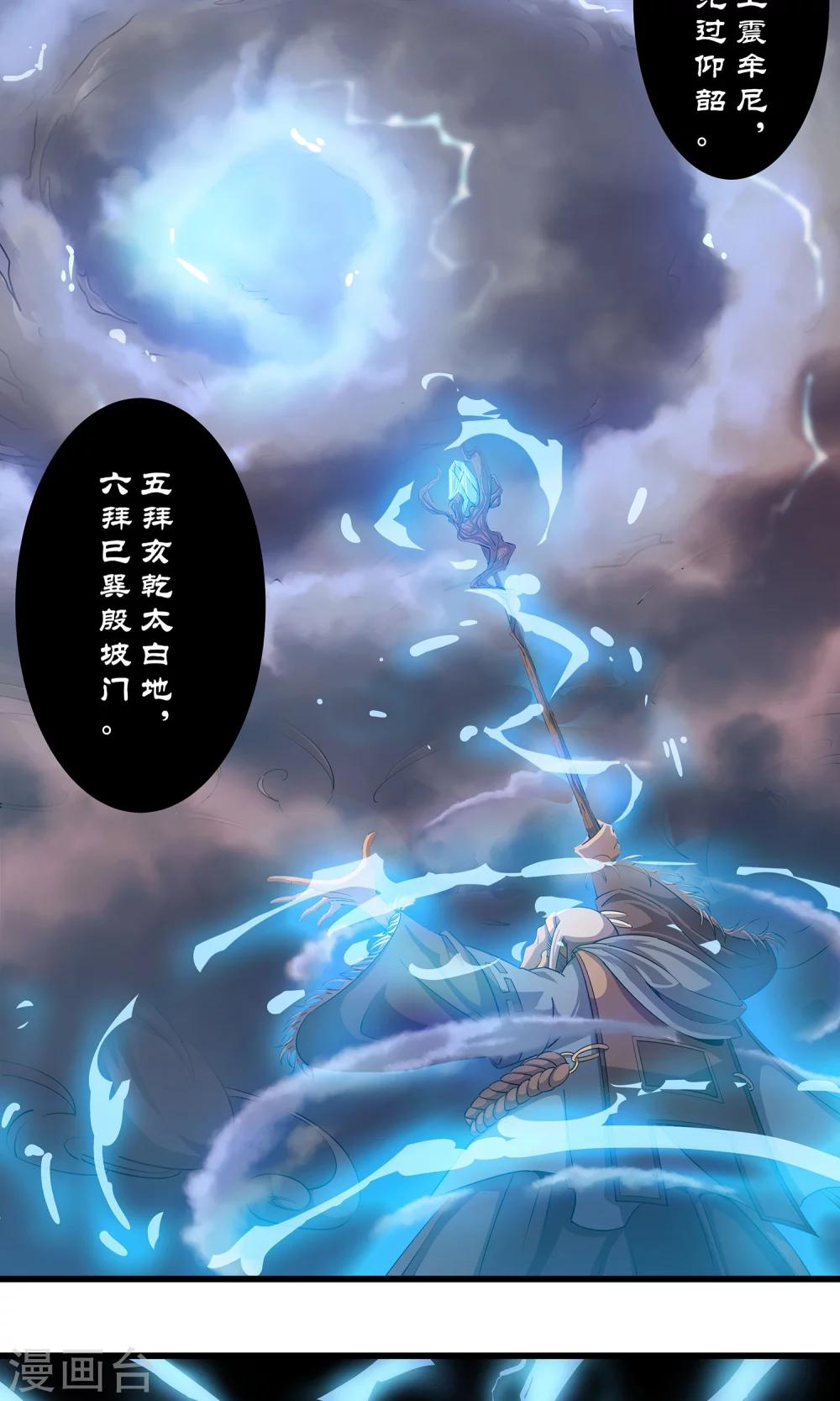 第5话(1/2)-第6话