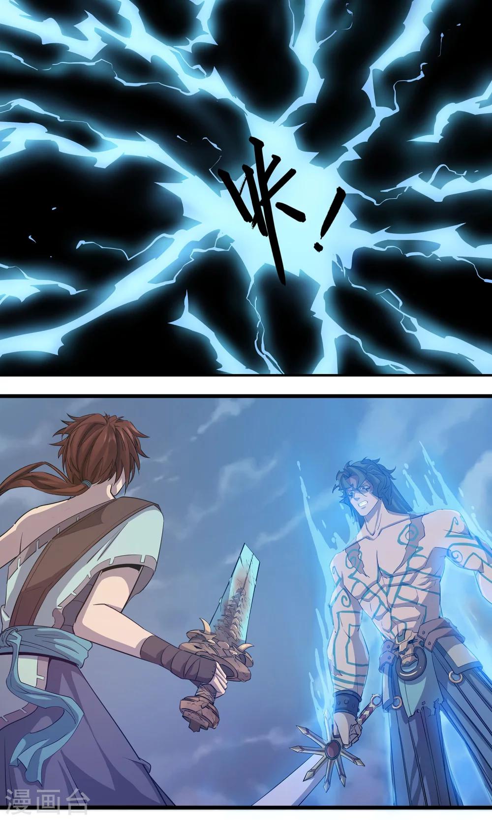 第5话(1/2)-第6话