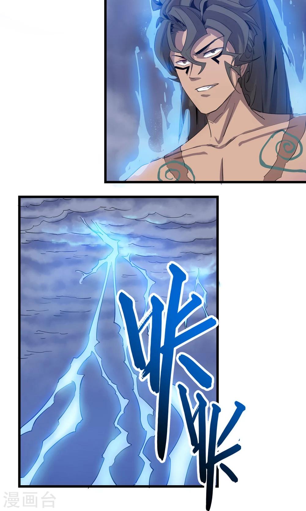 第5话(1/2)-第6话