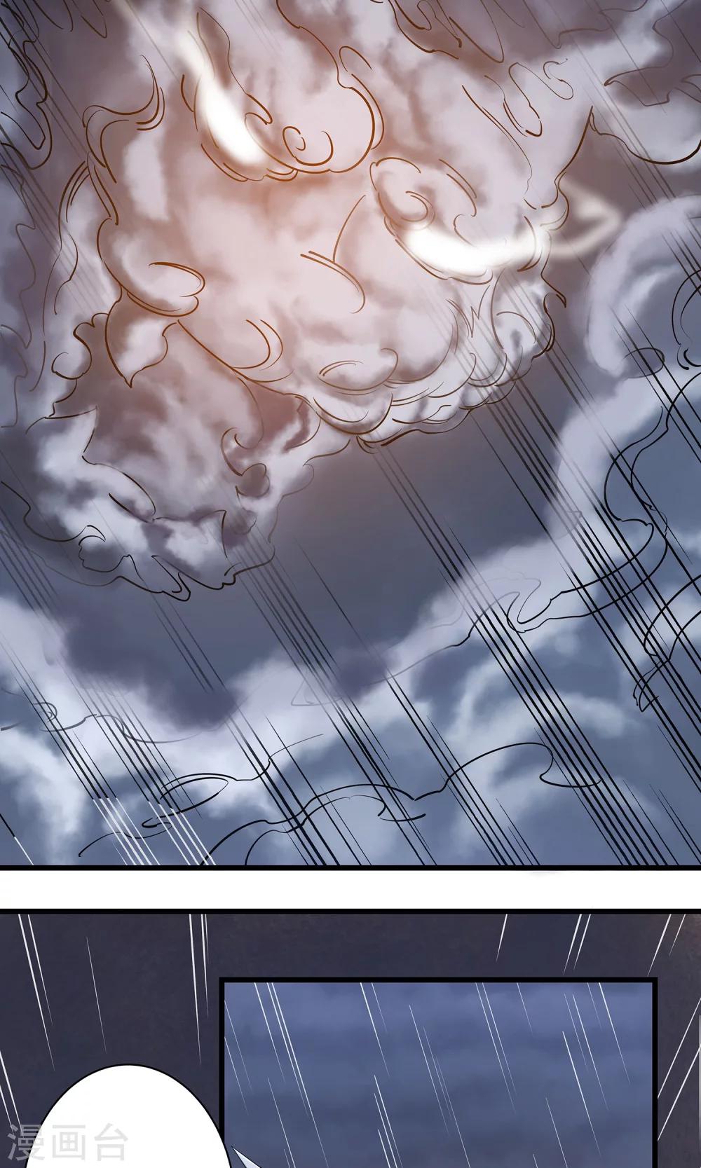 第5话(1/2)-第6话