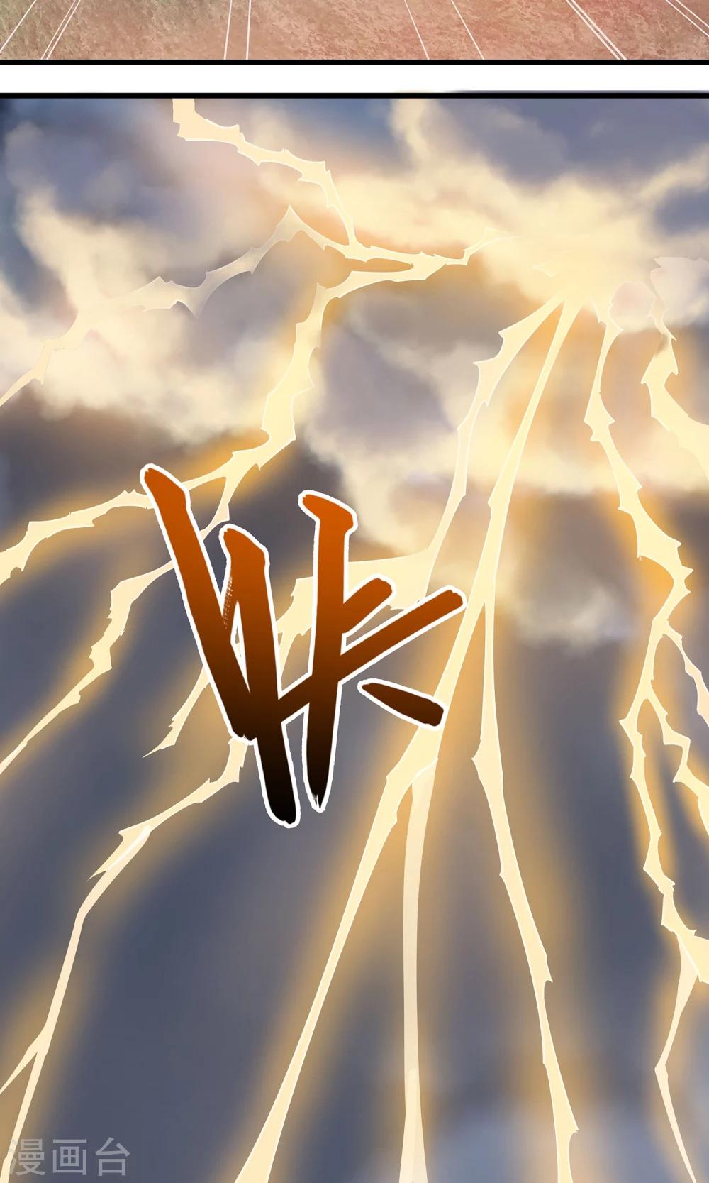 第5话(1/2)-第6话