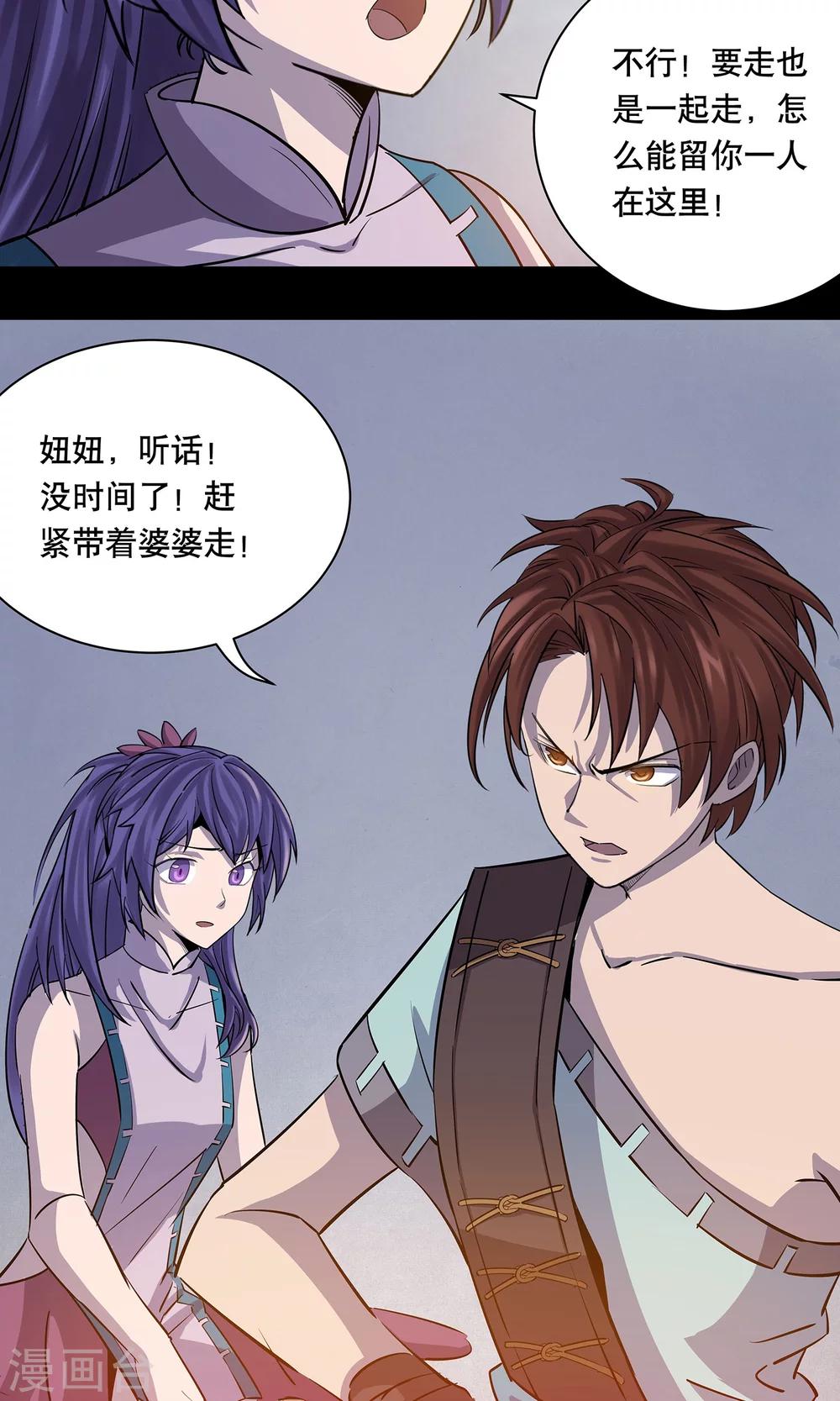 第5话(1/2)-第6话