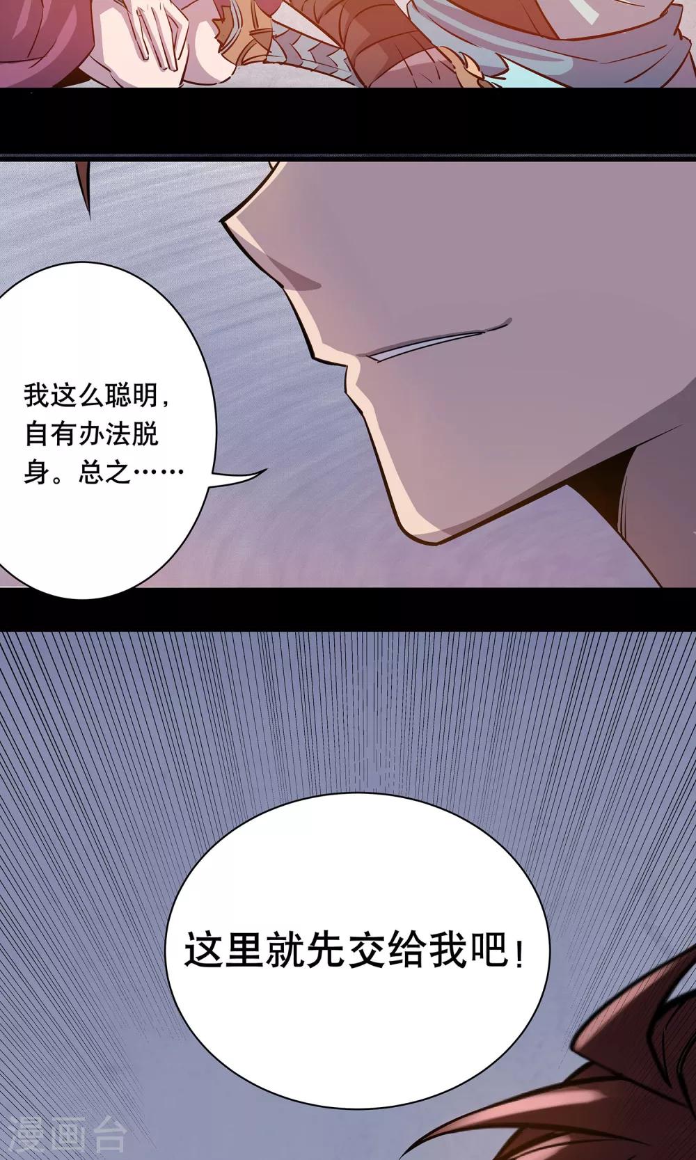 第5话(1/2)-第6话